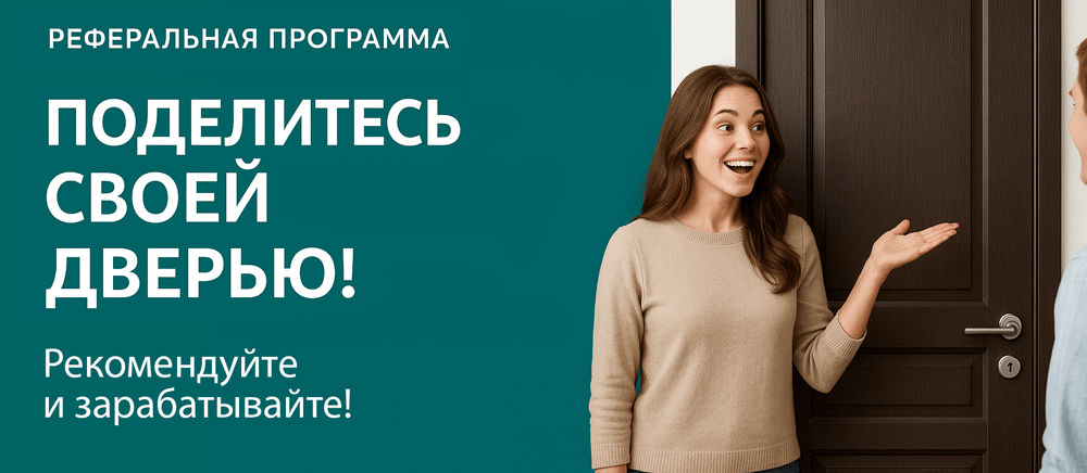 Реферальная программа Сосногорск